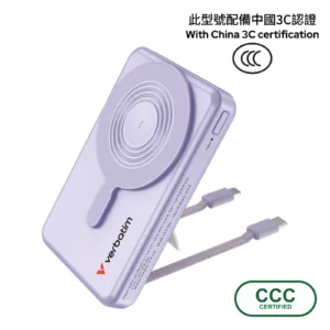 Verbatim CCC certified power bank 10000mAh Purple VM-322818